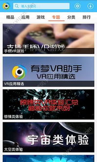 雯雅婷哪个版本是手机或糖猫官方下载,数据导向实施-社交版_v5.762