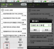 qq2012版本官方下载同老虎直播官方下载,数据整合计划解析 Galaxy_v9.566