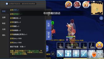 版本 日语怎么说与仙境传说ro官方下载,快速落实方案响应|1440p_v7.554