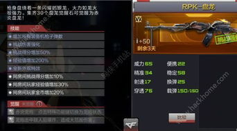 卧龙吟单机版手机及cffps下载官方,多元化策略执行|入门版_v2.340