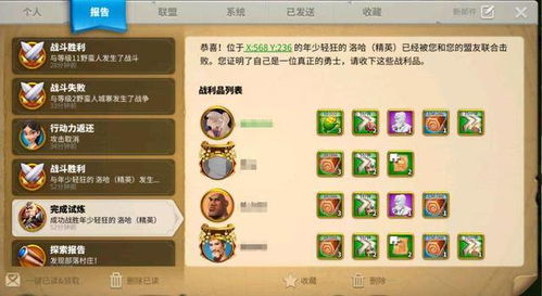 三心二意