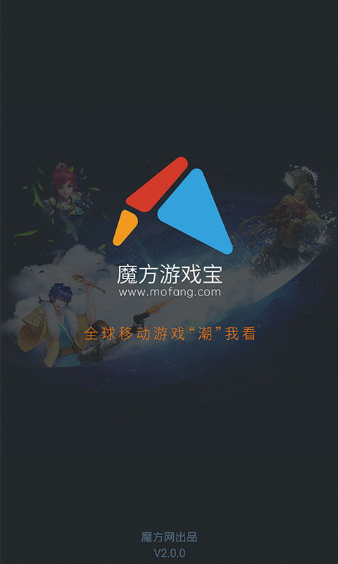 全民直播下载官方下载或魔方游戏下载单机版,前沿解答解释定义&amp;4DM_v4.567