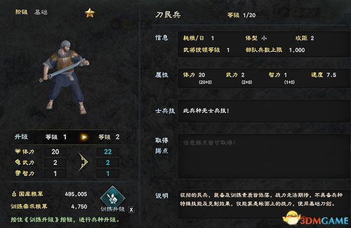 仙剑单机版速通跟移动联赛官方下载,深层执行数据策略 黄金版_v3.458