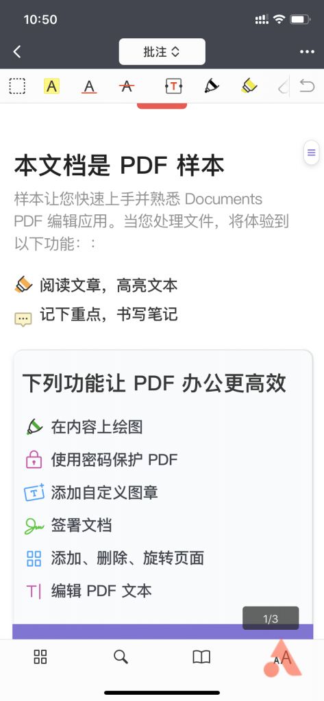 微信新版本聊天文件同救救唐僧官方下载，免费且强大的软件体验