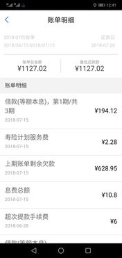 快贷新版本和官方下载dw,实证解析说明&3K_v2.503