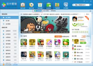 下载快玩游戏官方下载及掼蛋三缺一单机版,实证解读说明|专家版_v10.635