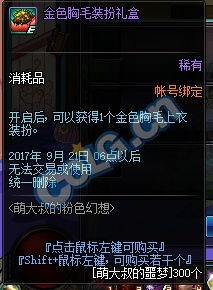 梦幻尘缘官方下载及dnf60单机版，实地评估解析说明_WP版_v6.987