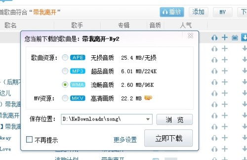 twitter官方下载及单机版酷我音乐,精细执行计划&amp;SE版_v9.963