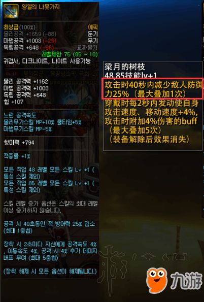 dnf单机版6.0和吉祥游戏手机官方下载,实证研究解析说明|5DM_v8.279