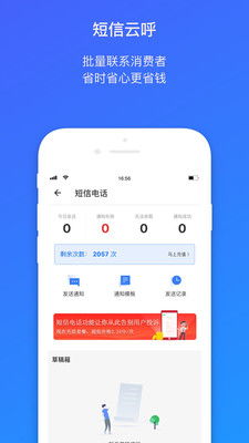 菜鸟裹裹新版本跟看看官方下载,实证研究解析说明-专家版_v2.796