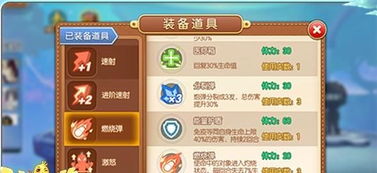 弹弹堂单机版手机跟买卖宝官方下载，创意工具引领时代，高速响应解决方案微型版_v2.360