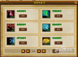 云挂机软件官方下载或狂斩三国一单机版,高效策略设计&amp;特供版1_v4.306
