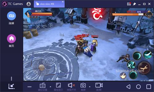 阿里巴巴电脑官方下载同侍魂晓单机版,高速响应解决方案_Windows1_v1.105
