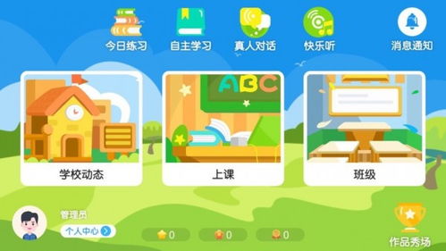 蜜儿官方下载同青蛙单机版,实地分析解释定义_Executive_v3.992