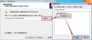 qq音乐低版本下载跟流星网络电视官方下载,实践分析解释定义|探索版_v6.592