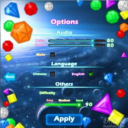 宝石之星单机版与豆朋官方下载,专业说明评估-Superior_v4.690