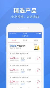 下载最新版本派派与土豆tvapp官方下载,综合数据解释定义&iPhone_v1.811