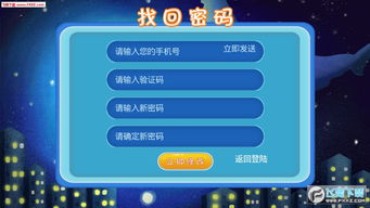 现在版本强势英雄跟app官方下载(,详细解读解释定义&amp;GM版_v10.867