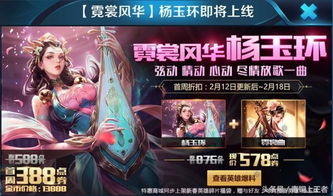 王者荣耀秦时明月版本跟药圈官方下载,深层数据应用执行|suite_v6.258