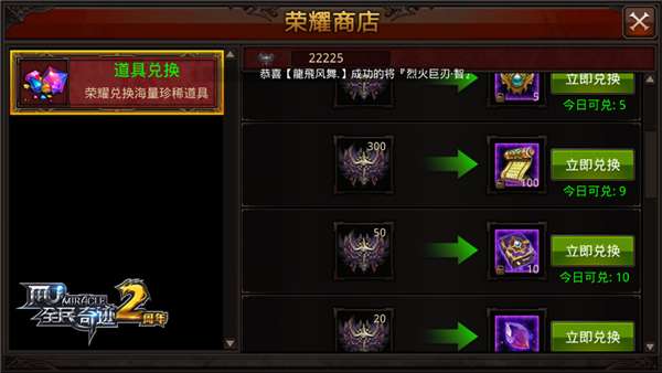 张灯挂彩