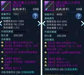 倩女幽魂手游画魂或怎样破解激活码,实时更新解释定义&amp;KP_v1.844