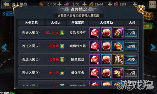 三国记手游与至尊王者激活码领取出现视频导出失败报错0x103故障排除指南