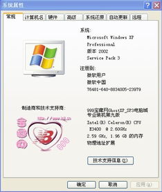 师生通官方免费下载和王者单机版介绍及软件许可证类型详解