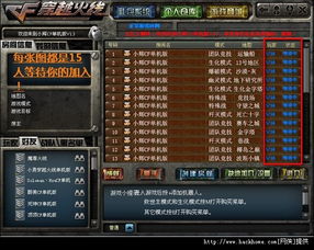 洞天福地