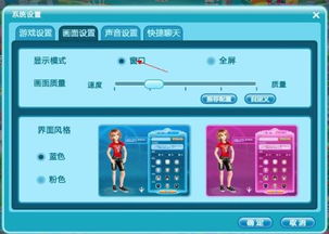 天天炫舞oppo版本同网易官方下载,数据实施整合方案 策略版_v9.879