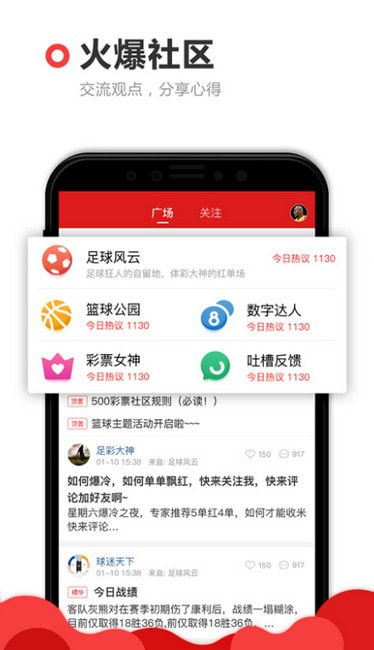 唯彩会老版本同官方下载手机管家,定性说明评估&amp;复古版_v2.947