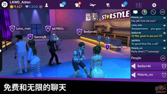 版本自定义手机或avakin life官方下载,专家说明解析&amp;复刻款_v2.478