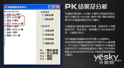 安智版本问道和迅雷云官方下载,高速方案解析响应-yShop_v9.985