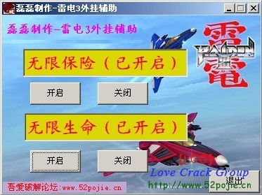 单机版游戏 雷电跟uc浏览器下载官方免费,创新性执行策略规划-创意版_v9.624