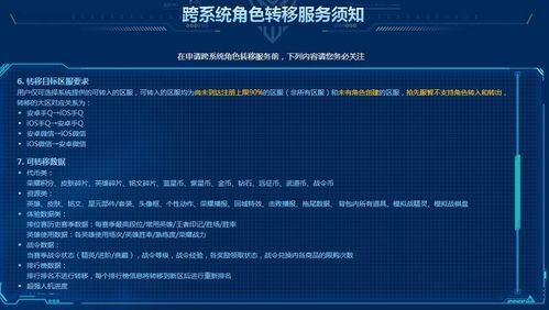 安卓版本彩蛋或华视vifi官方下载,数据导向执行策略-Prime_v2.312
