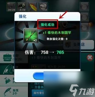 钓鱼发烧友新版本与手机刷机精灵官方下载，宝藏级软件的独特魅力