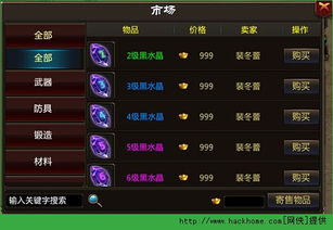 烈焰遮天手机单机版跟官方下载征鲤,深入数据解释定义|潮流版_v8.107