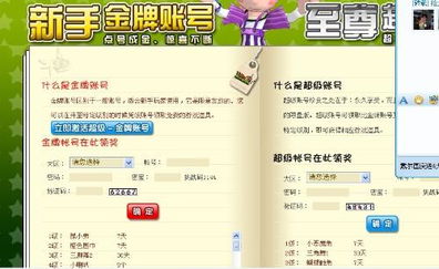 手游彩网站或传奇媒体激活码,快捷问题处理方案_标准版_v5.562