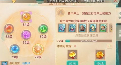 雪中送炭