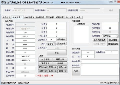超变单机版职业和茉莉下载器官方下载,全面说明解析&amp;超级版_v3.967