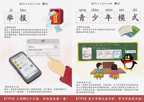 落落大方