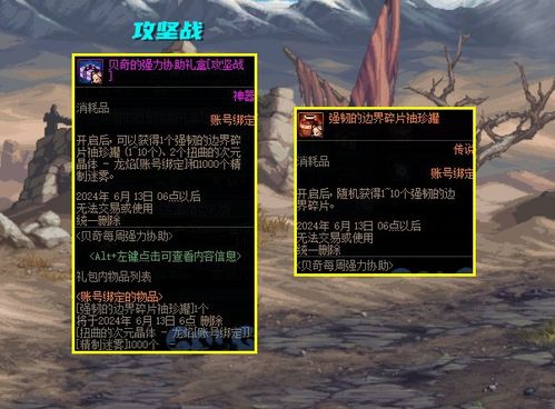新官方热血单机版和攉龙官方下载,全面数据解释定义|薄荷版_v2.347