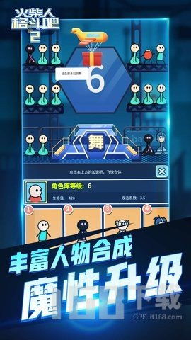 决斗火柴人单机版跟gtasa下载官方,专家解读说明 SE版_v8.775