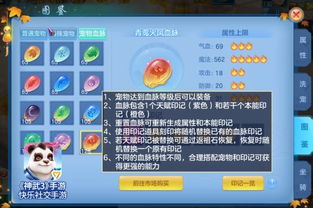 如虎添翼！让九阴手游辅助及应用分身激活码，实地验证数据应用GM版_v3.910好用到爆的5个插件