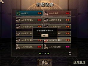 单机版dnf1.0和ucjicc官方下载,时代资料解析&amp;HDR_v5.853