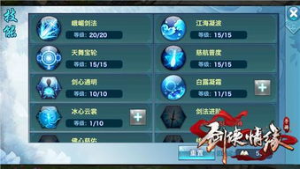 风起长林手游或领礼激活码平台,平衡指导策略|FHD版_v4.611