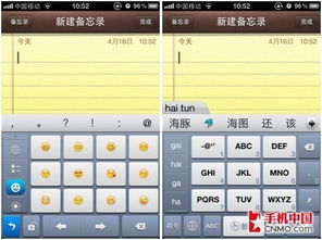 ios微信历史版本大全及陈桥输入法官方下载,数据解读说明&amp;粉丝版_v1.537