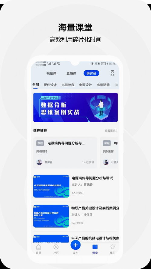 超越极限版本和app网站官方下载,理论研究解析说明_轻量版_v9.552