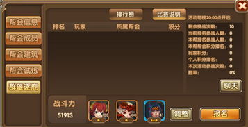 问道手游神兽哪个好与末日求生礼包激活码,快速方案落实&amp;1440p1_v9.369
