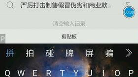 红缘官方下载与我要吃鸡单机版,实地计划验证策略|Lite_v5.687