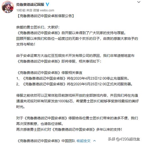 电子病历单机版 免费与雷神官方驱动下载,精准实施步骤|创意版_v2.656